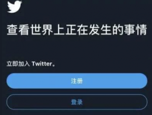 Twitter高级搜索