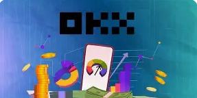 欧交易所（OKX）APP官方下载与使用全攻略